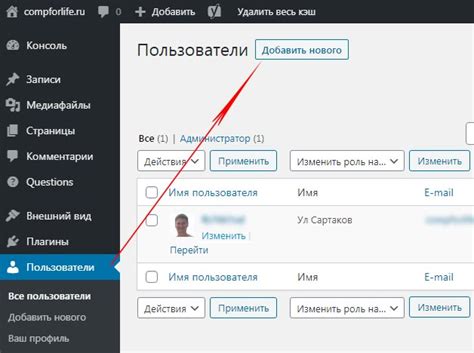  Настройка иконки сайта для WordPress: подробное руководство 
