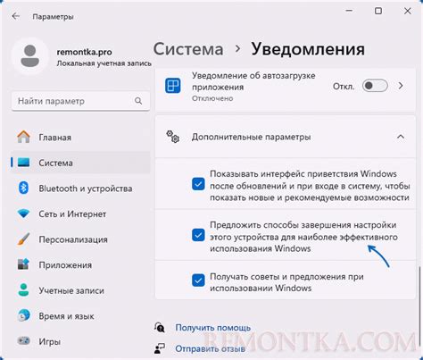 Настройки устройства: использование "Блокировка уведомлений" и "Запрет извещений"
