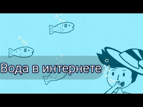  Ненужная информация и бесполезные переписки 
