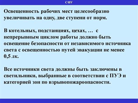  Обеспечение комфортных условий обитания для пауков в доме с точки зрения вероисповедания 