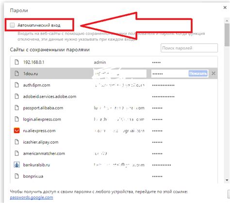  Отключение автоматического сохранения мультимедиафайлов в Telegram

