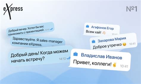  Откройте для себя все преимущества неограниченного общения в мессенджерах на сотовой связи Билайн 