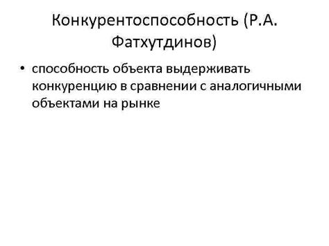  Отличительные преимущества бассейна Чайка в сравнении с аналогичными учреждениями 