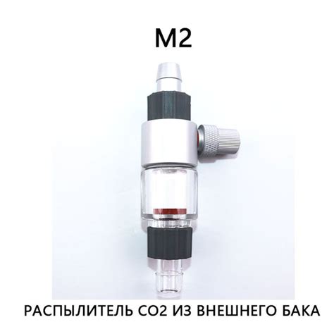  Оформите внешний вид корпуса для распылителя 