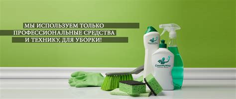  Очистка и поддержание чистоты водного пространства

