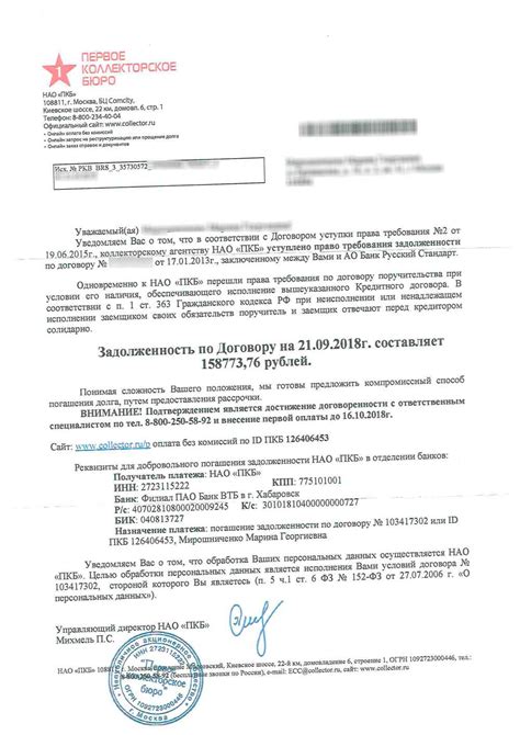  Подача заявления о состоянии финансовой несостоятельности 