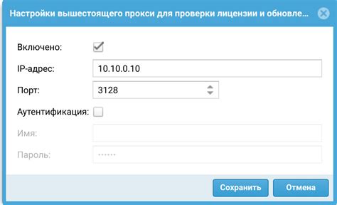  Подготовка и настройка устройства перед соединением 