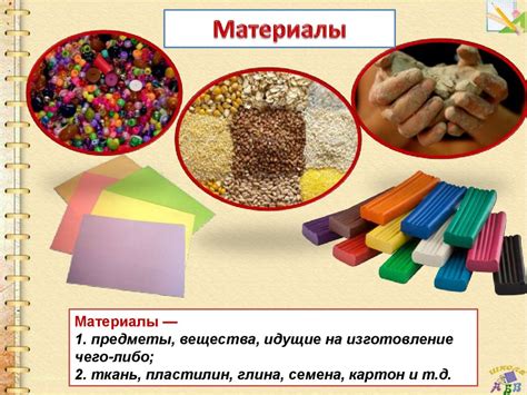  Подготовка к строительству: выбор необходимых материалов и инструментов
