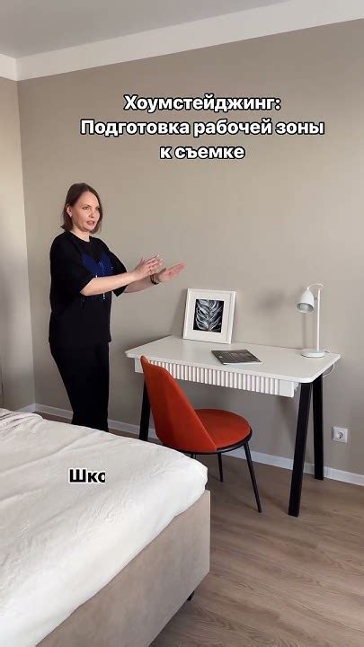  Подготовка рабочей зоны 