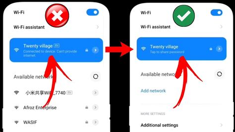 Подключение капсулы Neo к мобильному устройству через Wi-Fi 