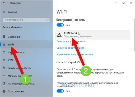 Подключение умной колонки к новой беспроводной сети
