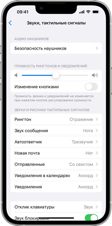  Поиск и установка GarageBand через App Store 