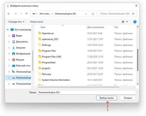  Поиск нужного репозитория для загрузки файлов 