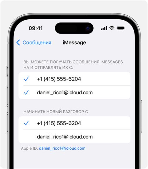  Поиск электронной почты на iPhone: советы и рекомендации