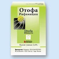  Показания и противопоказания к применению Отипакса и Отофа 