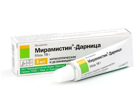  Показания к применению 