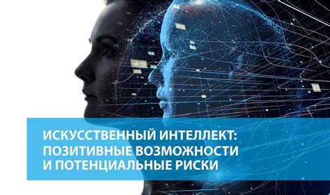  Покупка билетов в последний момент: возможные выгоды и потенциальные риски