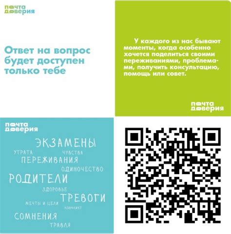  Получите сведения о вашем персональном коде клиента 