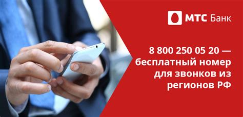  Потеря связи: проблемы с регистрацией телефона МТС в сети 
