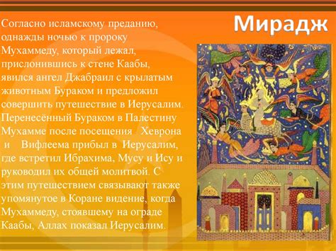  Приветствие "Спокойного сна" в различных культурах
