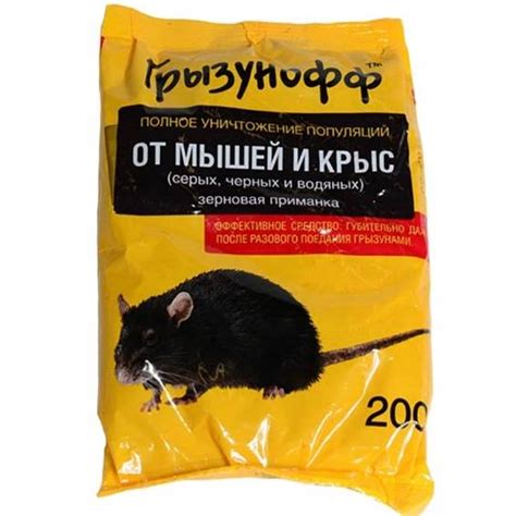 Применение специальных средств для борьбы с нежелательными грызунами 