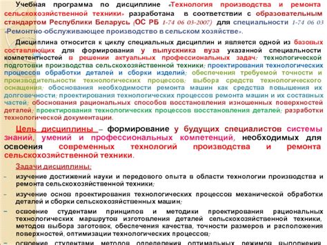  Приобретение необходимых составляющих 