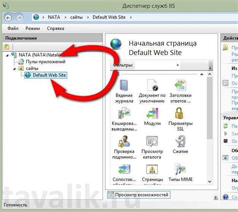  Проверка доступности функции "Интеллектуальные наушники" 