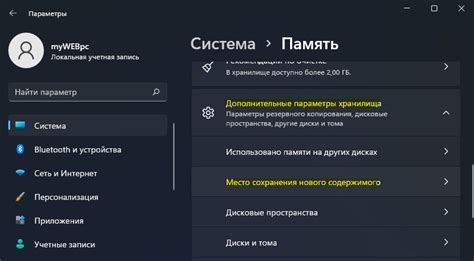  Проверка функциональности и соответствия нового содержимого игре 