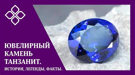  Проверка через ювелирный камень 