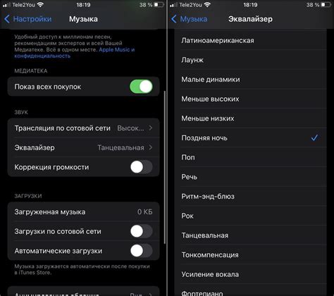  Проверяем настройки громкости на iPhone 