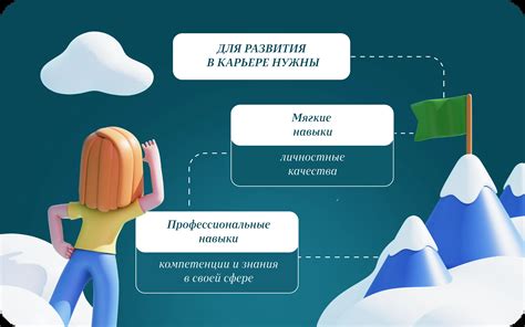  Развивайте навыки взаимодействия с клиентами для успешной карьеры трейлера 