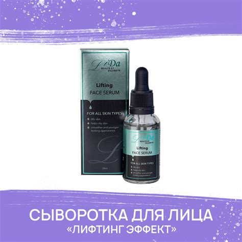  Регулярное применение мягких средств для очищения кожи 