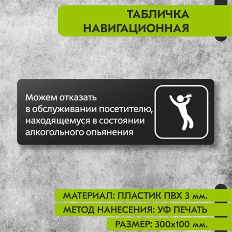  Речевые изменения и нарушения, свойственные для индивида в состоянии алкогольного опьянения 