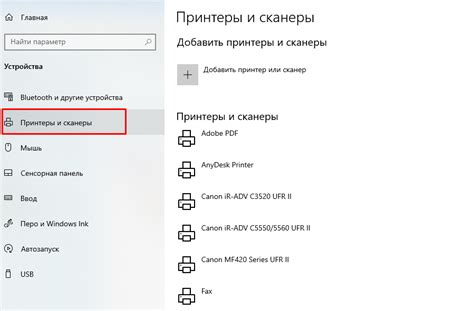  Решение возможных проблем при настройке печатающего устройства 