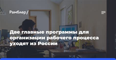  Роль диспетчера печати в организации рабочего процесса 