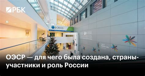  Роль экономического сотрудничества в укреплении дружбы 