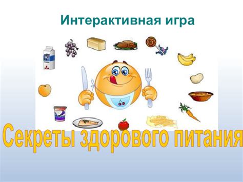  Секреты здорового питания для борьбы с неприятным ощущением в животе 