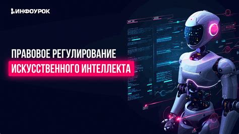  Советы и рекомендации по выключению искусственного интеллекта в игре для Гаррис Мод
