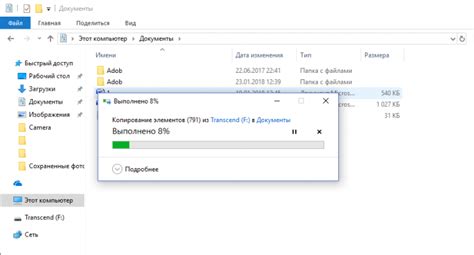  Сохраните важные данные 
