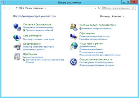  Способ 2: Изменение настроек роутера 