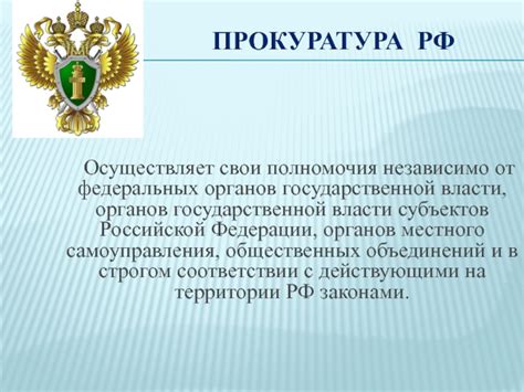  Субъекты Российской Федерации с особым статусом 