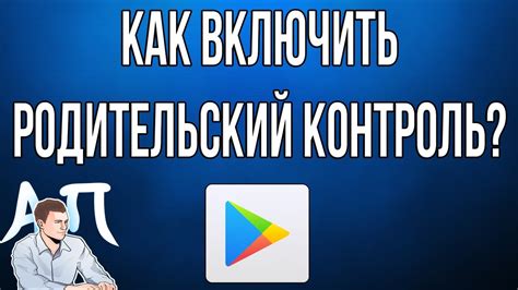  Установка ВКонтакте на ваше устройство: пошаговая инструкция 