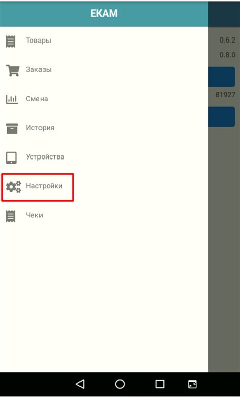  Установка актуальной версии VK Walk 