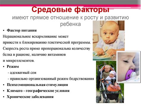  Факторы, влияющие на желание ребенка отказаться от принятого в семью статуса 