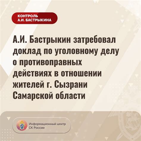  Характеристика участия в противоправных действиях и способы его определения 