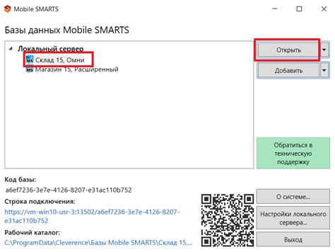  Четвертый шаг: передача данных между айпадом и мобильным устройством Samsung 