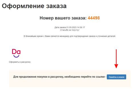  Шаги для оформления рассрочки на мобильные устройства в МегаФоне 