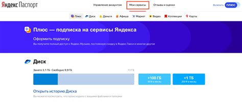  Шаги к созданию аккаунта без ограничителей в цифровом магазине Google 