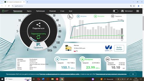 5 простых способов измерения скорости интернета в сети магазинов Ситилинк