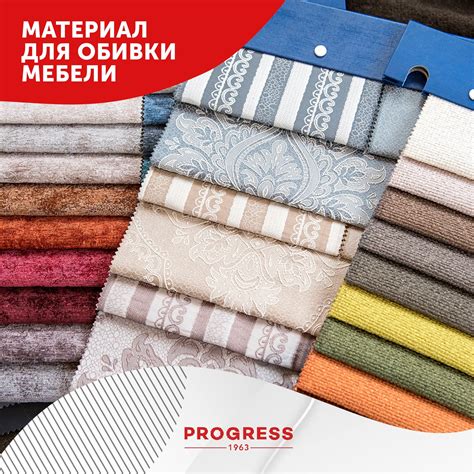 7 эффективных методов очистки для бежевых обивочных материалов